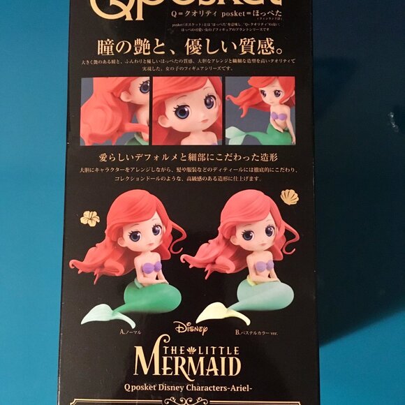 2020 Banpresto Qposket The Little Mermaid Ariel version A Collectible Figure - Picture 5 of 5